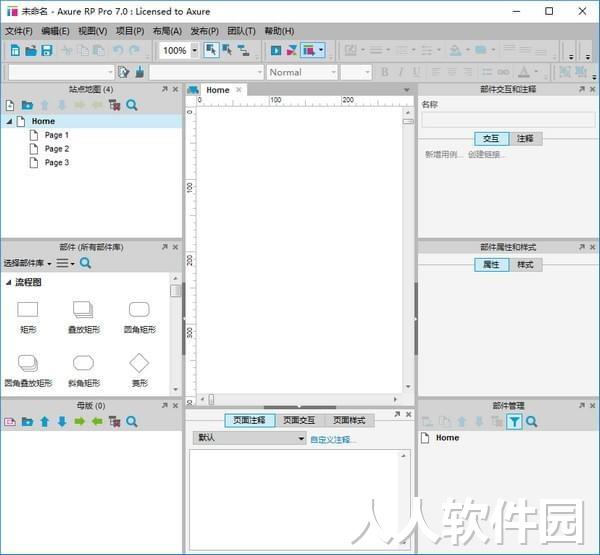 Axure RP 7.0中文版