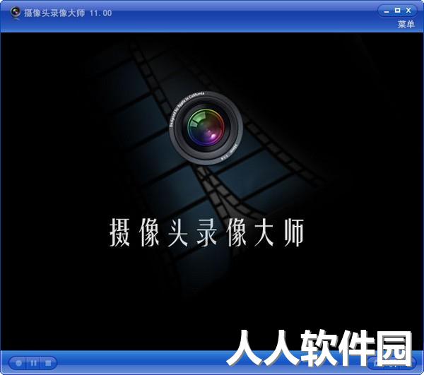 摄像头录像大师 摄像头录像大师
