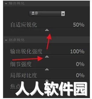 PS锐化滤镜插件下载