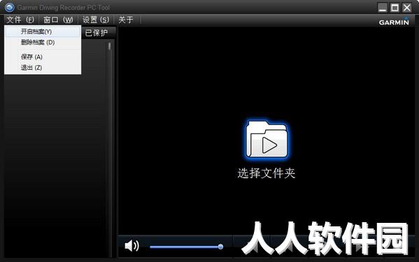 行车记录仪录像查看软件