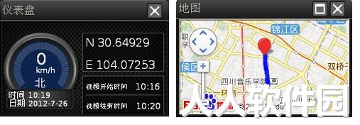 行车记录仪录像查看软件