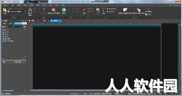 ultraedit官方版下载