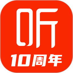 喜马拉雅FM PC版 V2022官方版
