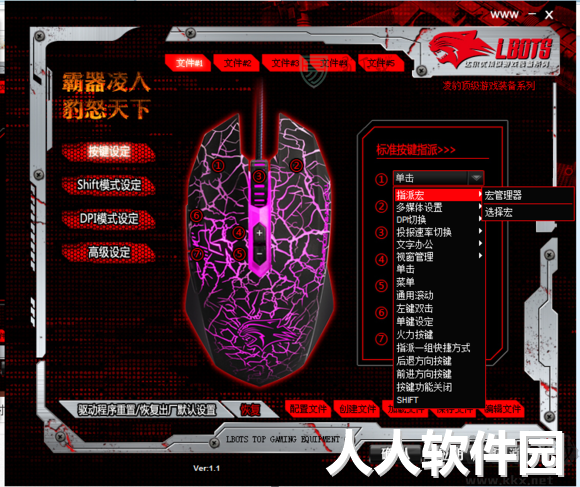 达尔优lbots驱动(牧马人升级版)