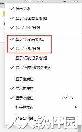 360极速浏览器X