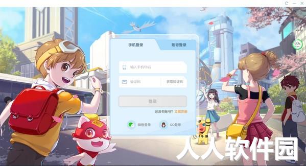 编程猫定制课