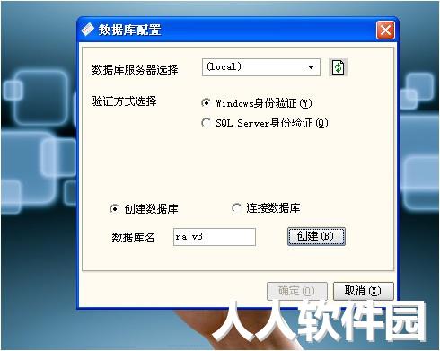 科世达V3智能访客系统