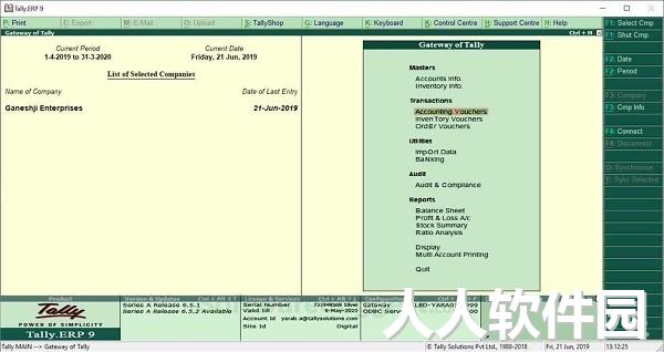 Tally ERP 9(ERP管理软件)