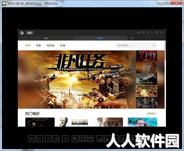 JPEGView(看图软件)