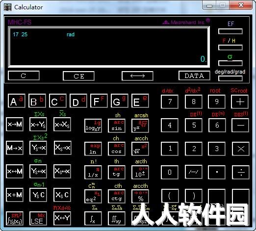 高级计算器PC版下载