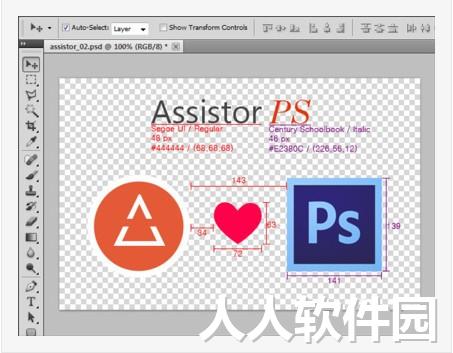 Assistor(PS切图智能标记插件)