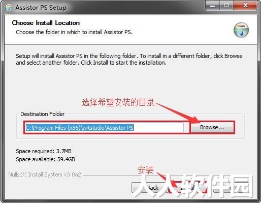Assistor(PS切图智能标记插件)