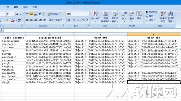 excel转json软件免费下载