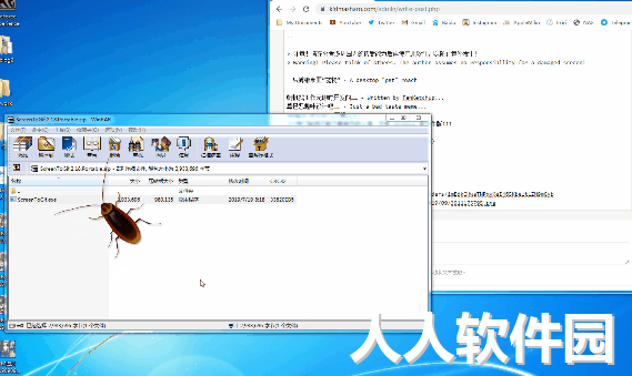 桌面蟑螂宠物(Virtual Cockroach)