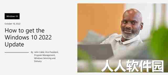 Win10 22H2(19045.2103)系统镜像