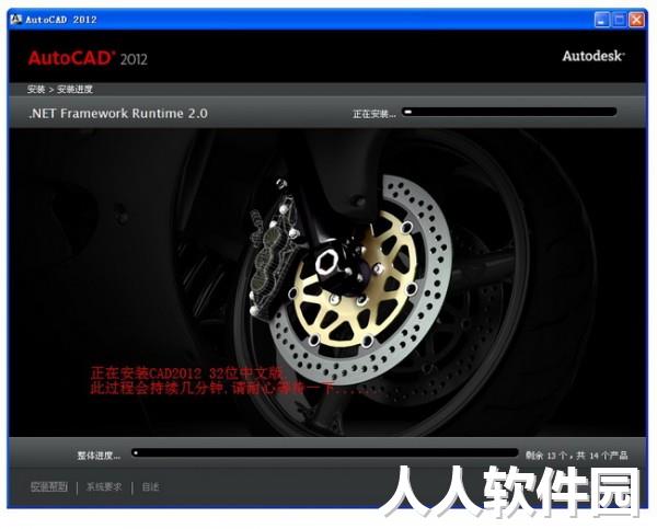 cad2012破解版下载安装