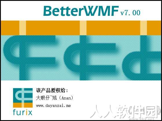 BetterWMF中文版免费下载
