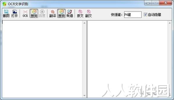 HZX快速启动工具