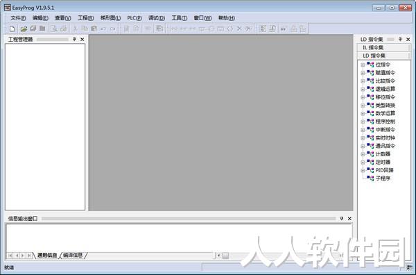 EasyProg(凯迪恩编程软件)