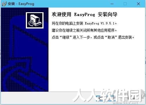 EasyProg