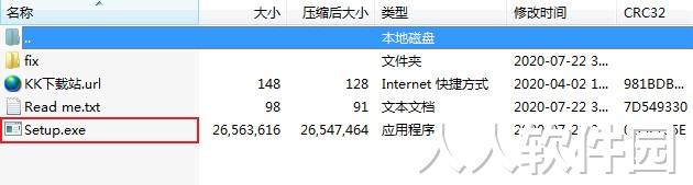 PDF批量加水印软件下载