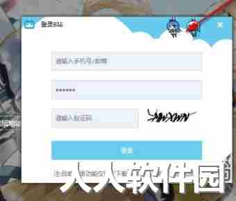 唧唧down(bilibili视频下载工具)