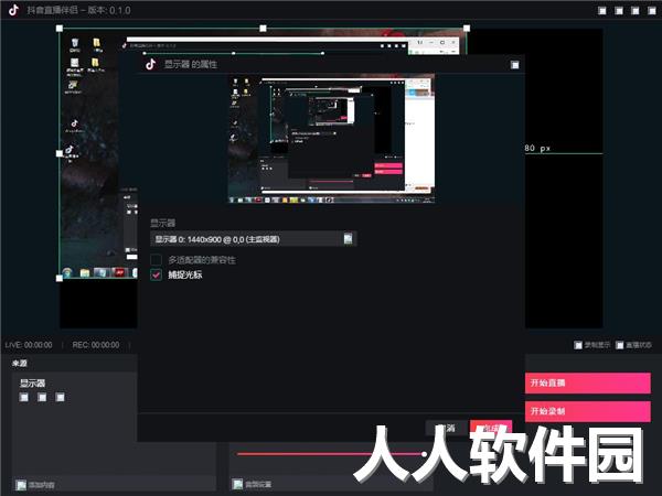 抖音**伴侣2022最新下载