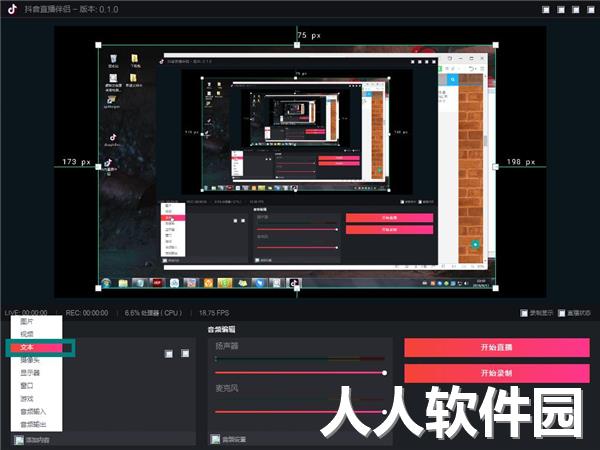 抖音**伴侣2022最新下载