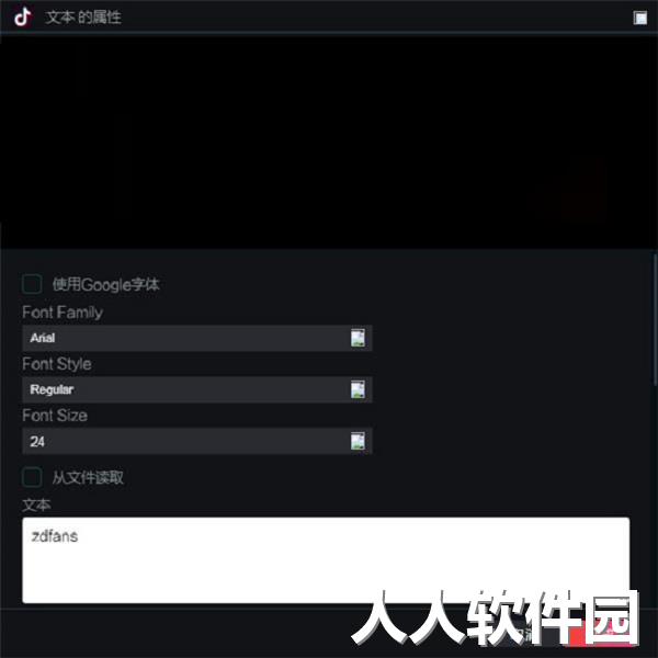 抖音**伴侣2022最新下载