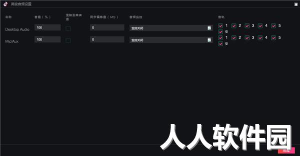 抖音**伴侣2022最新下载