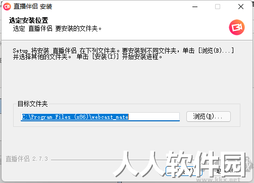 抖音**伴侣2022最新下载