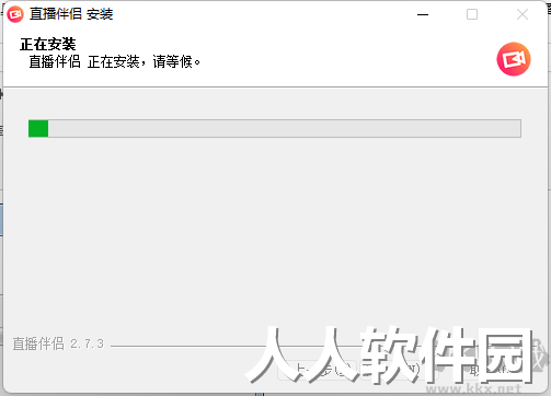 抖音**伴侣2022最新下载