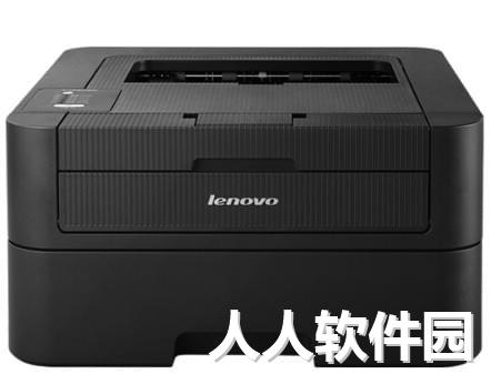 联想 Lenovo LJ2605D打印机官方驱动