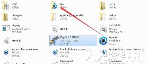KeyShot中文版免费下载