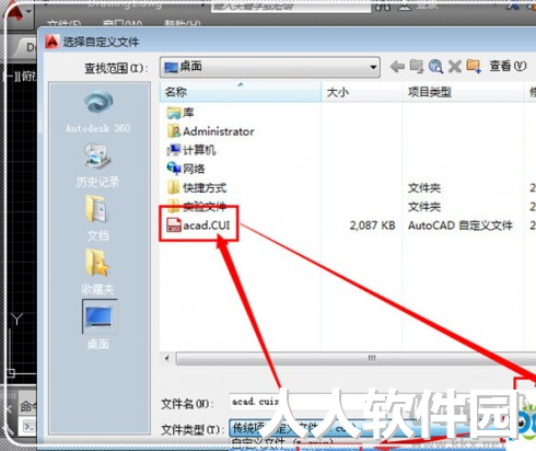 acad.cui下载