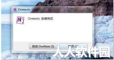 onetastic下载