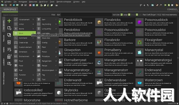 MCreator中文版下载