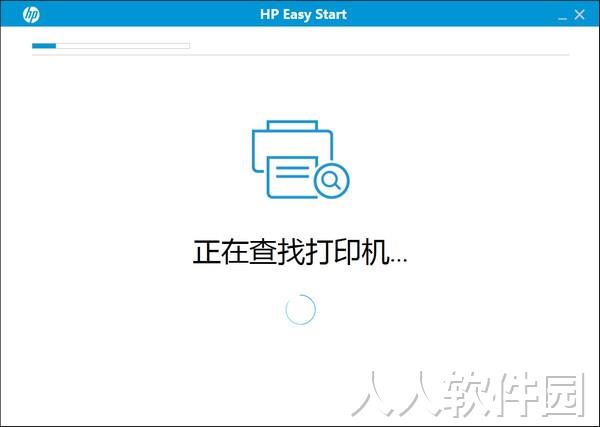 惠普打印机安装设置工具下载