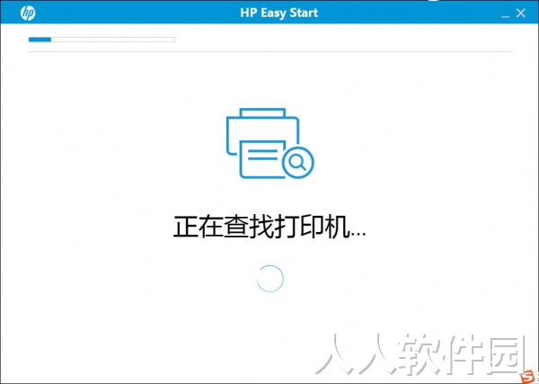 惠普打印机安装设置工具下载