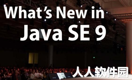 jdk9下载2022最新版