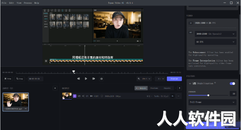 Topaz Video AI(视频智能修复软件)