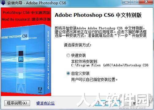 ps精简版免费下载