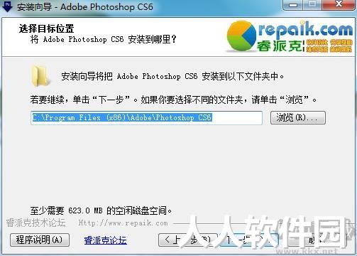 ps精简版免费下载