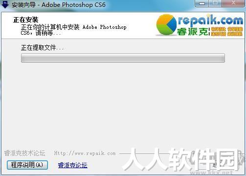 ps精简版免费下载