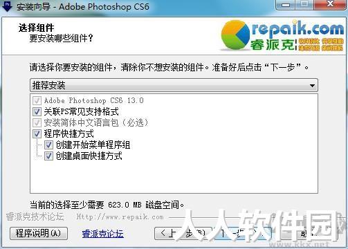 ps精简版免费下载