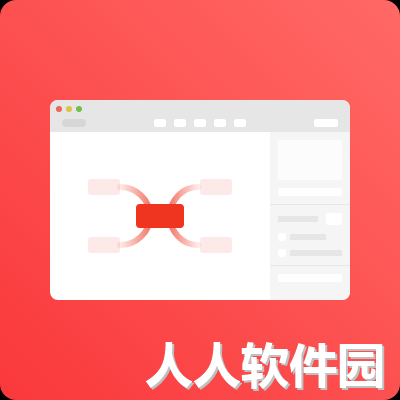 xmind破解版最新下载