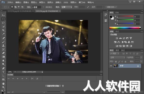 ps精简版免费下载