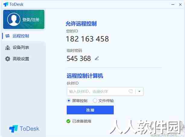 ToDesk