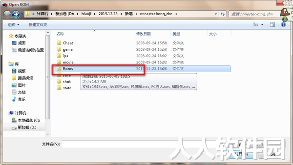 NES模拟器电脑版免费下载