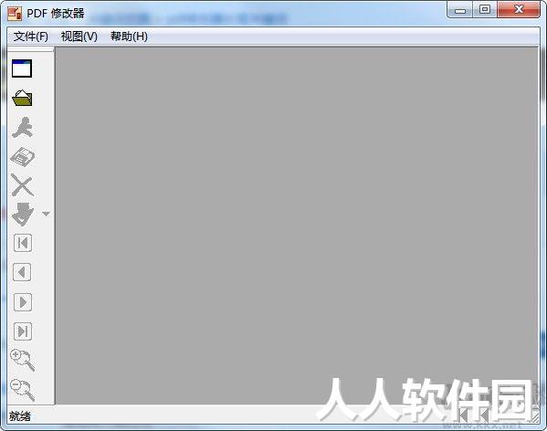 PDF编辑器免费下载